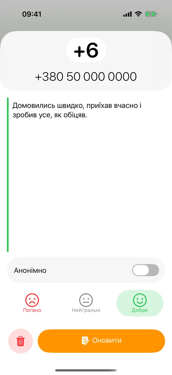 Sarafan — знімок екрана 3