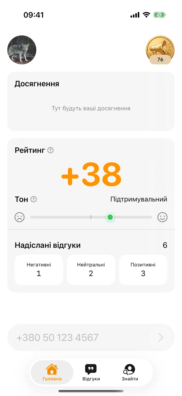 Sarafan — знімок екрана 1