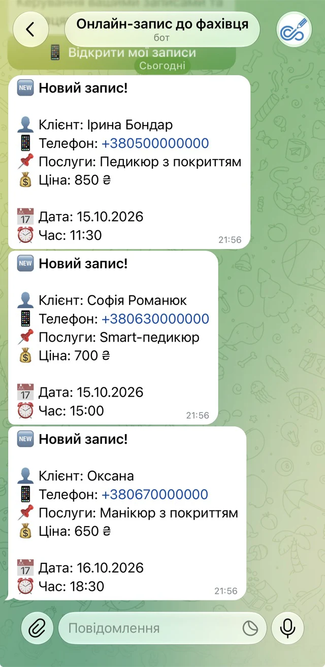 ClientSync — знімок екрана 6