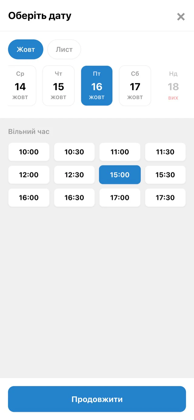 ClientSync — знімок екрана 3