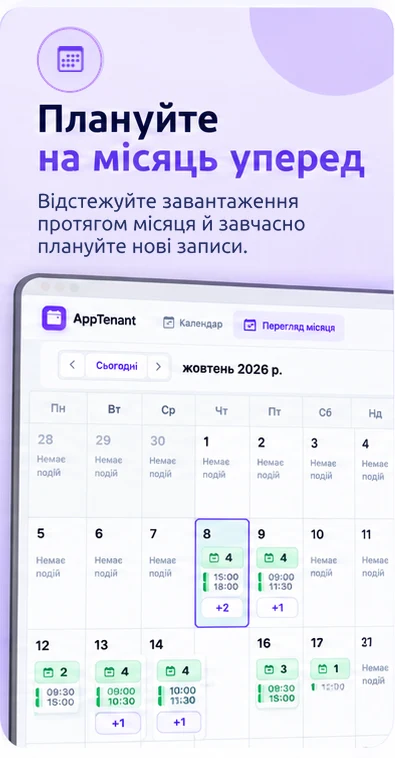 AppAppointment — screenshot 3