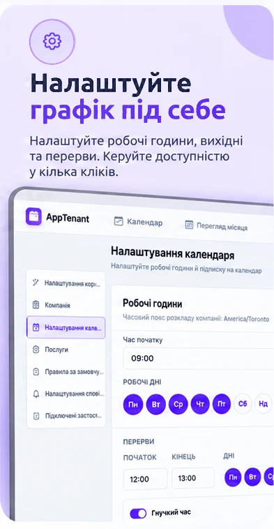 AppAppointment — screenshot 4