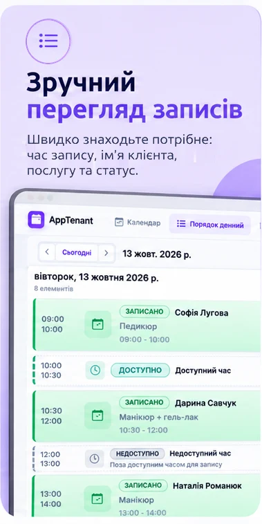 AppAppointment — screenshot 2
