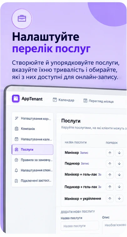 AppAppointment — screenshot 5