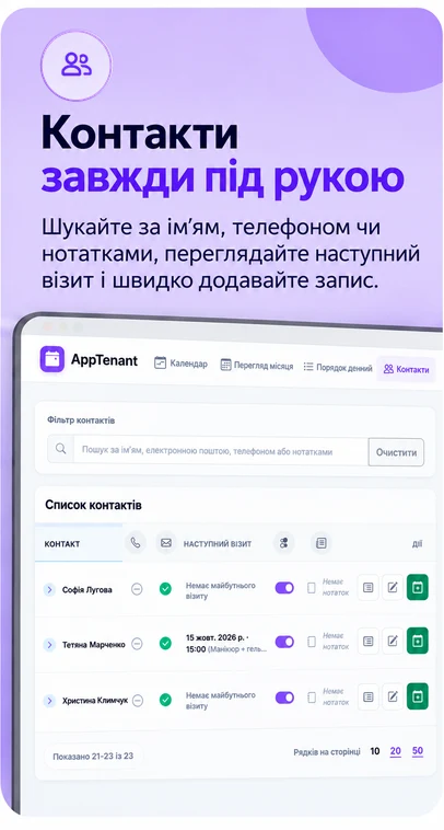 AppAppointment — screenshot 6