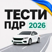 Тести ПДР України — mypdrtest.com — logo