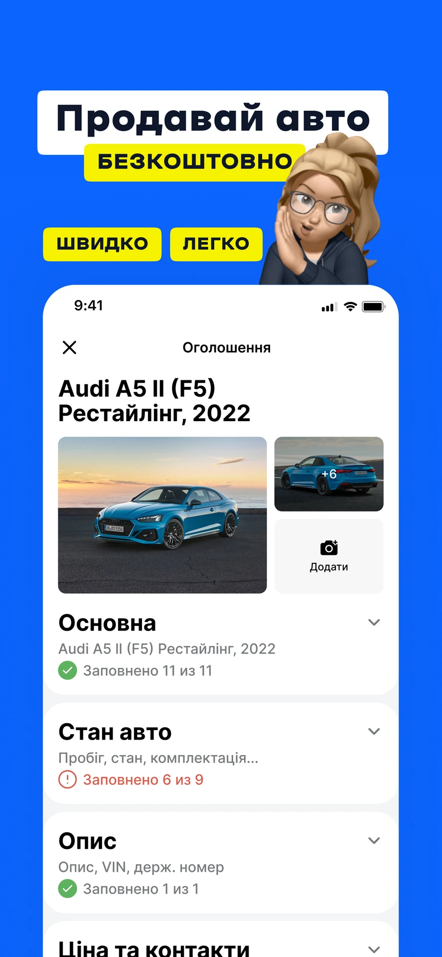 Cardrive — screenshot 3