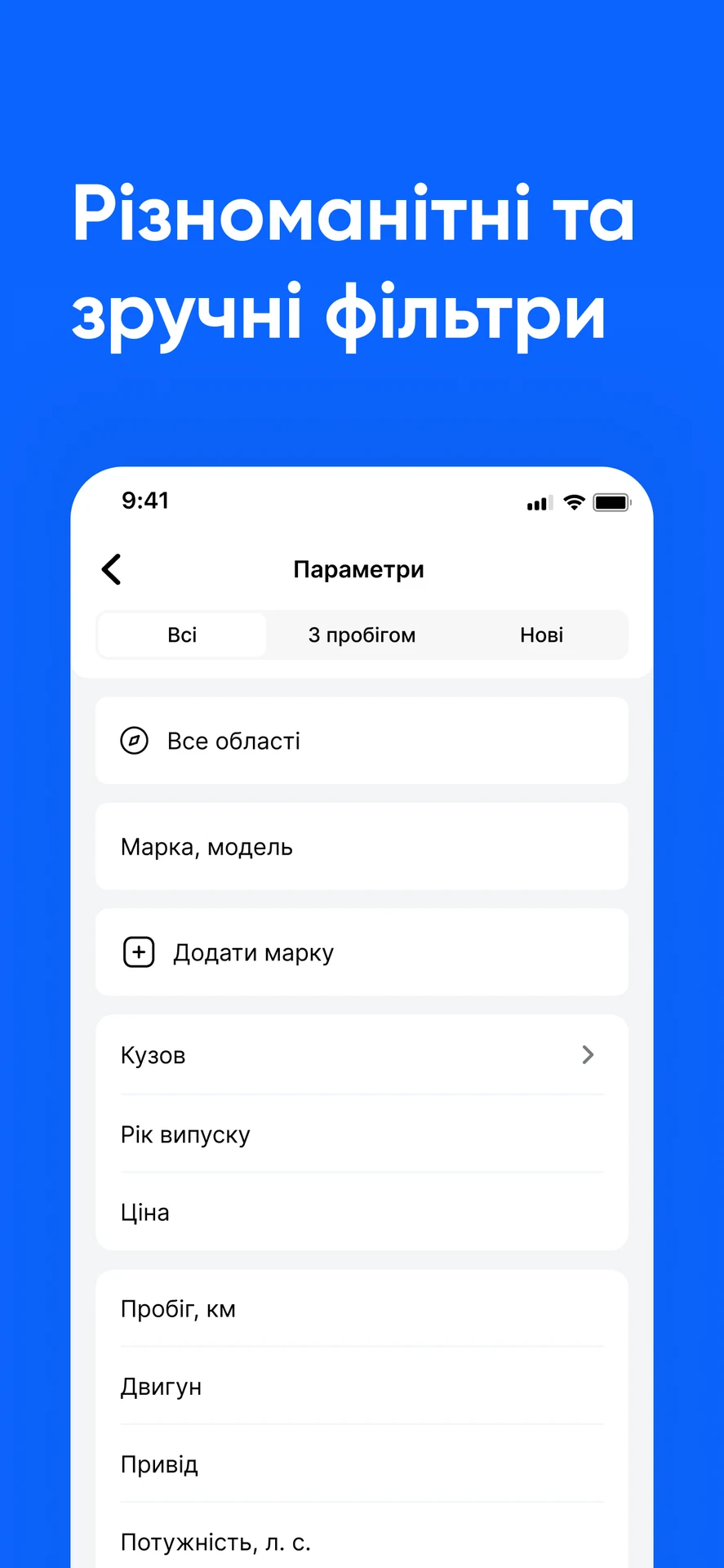 Cardrive — screenshot 4