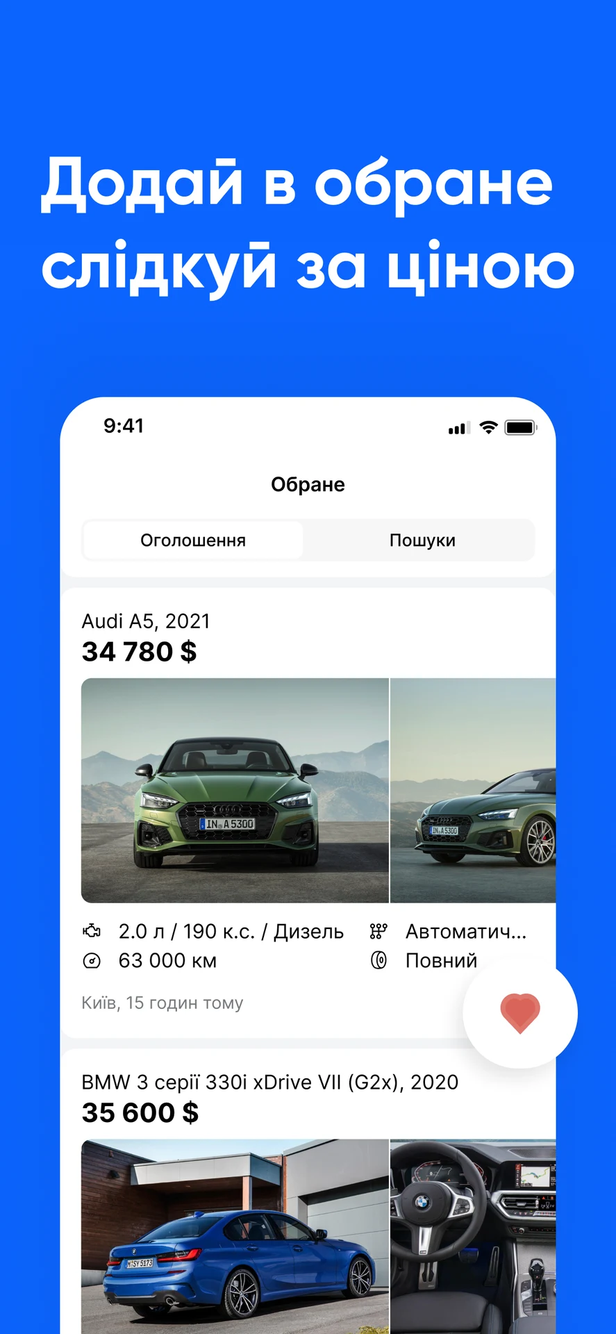 Cardrive — screenshot 5