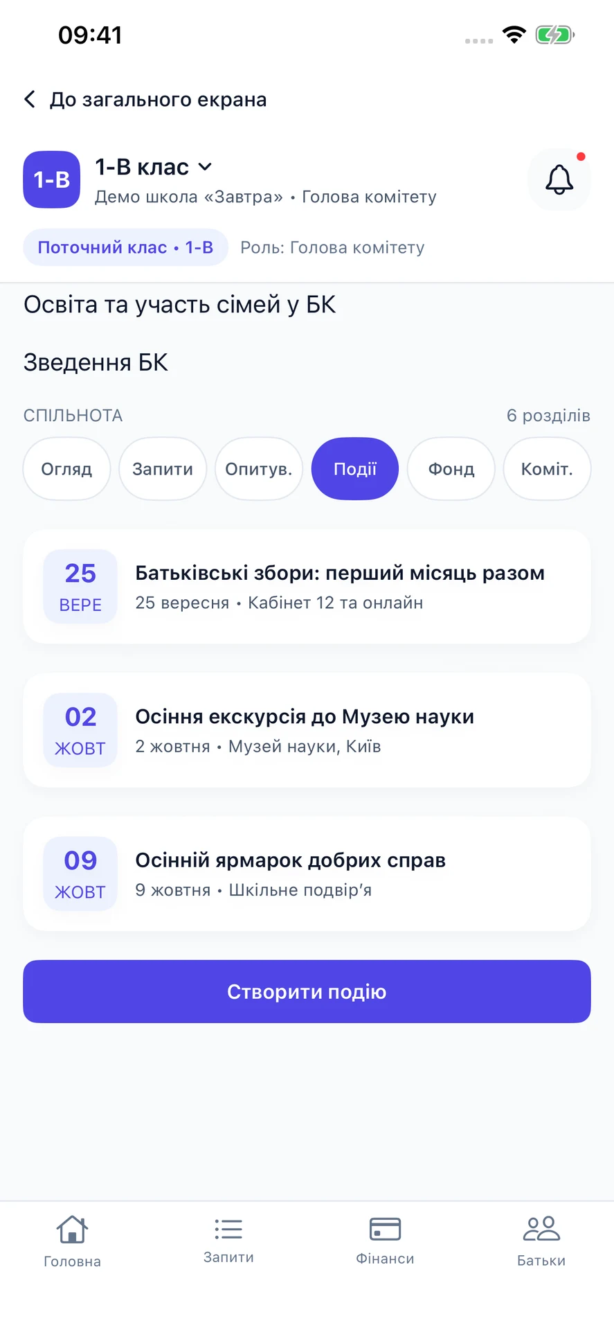 Zavtra — знімок екрана 5