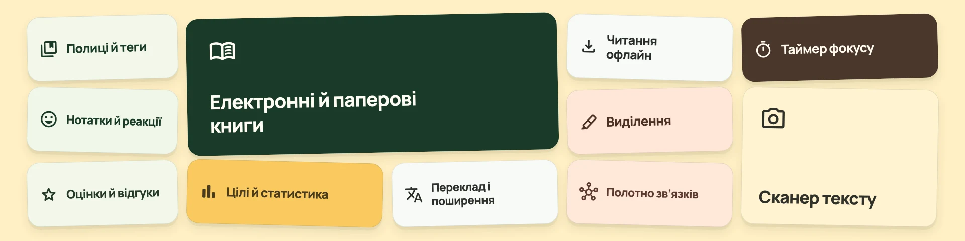 LitSeed: Book Reader & Tracker — банер