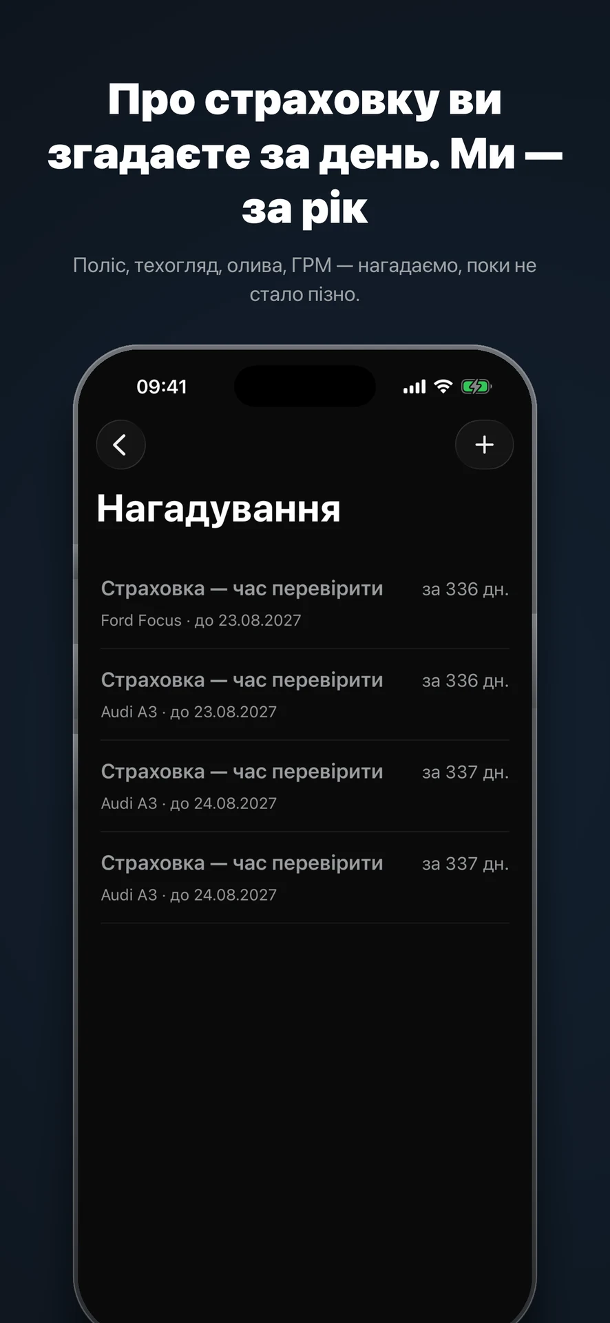 AutoCapy — знімок екрана 6