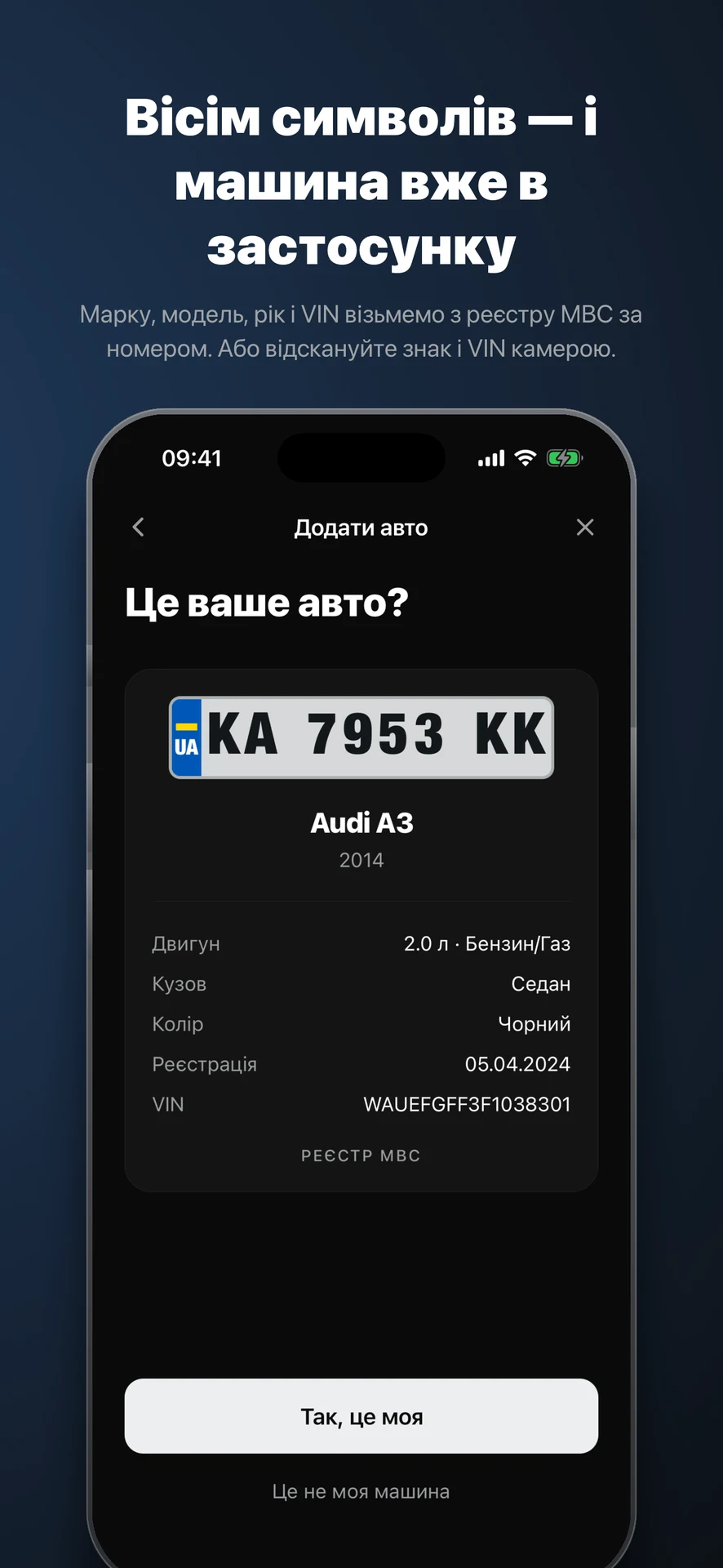 AutoCapy — знімок екрана 2