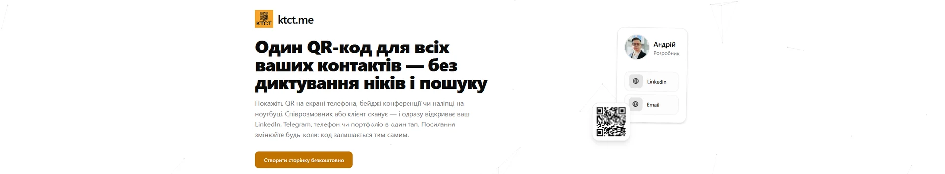 ktct.me — banner