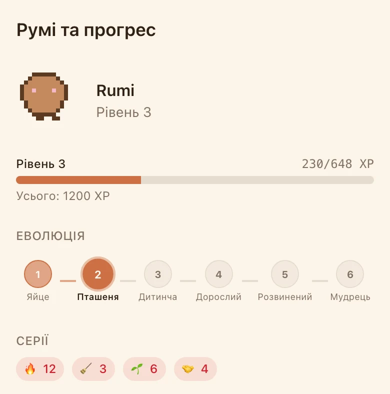 HomeOS — знімок екрана 1