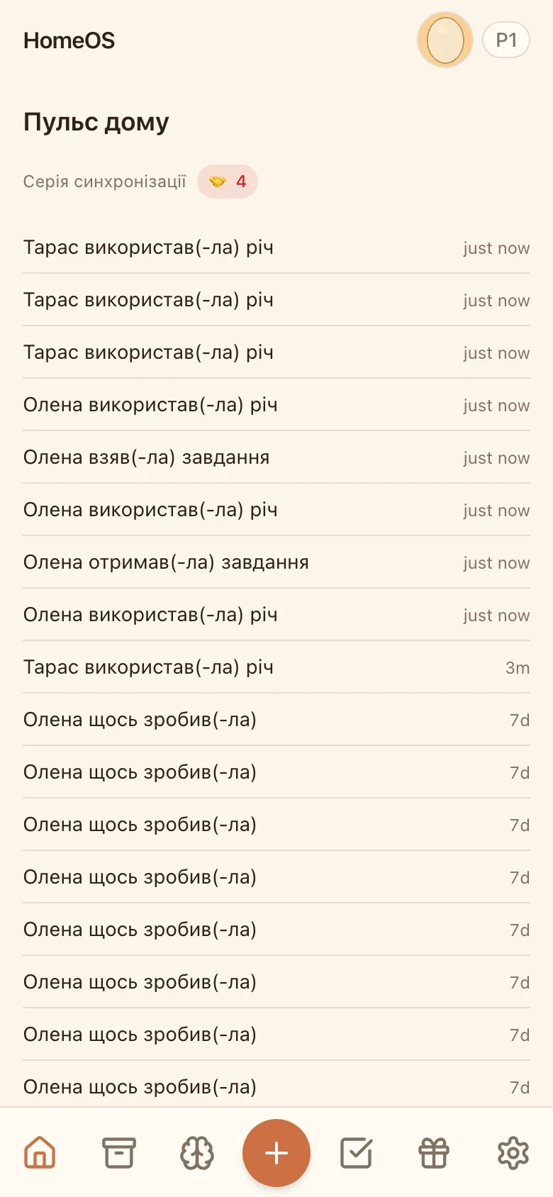 HomeOS — знімок екрана 2