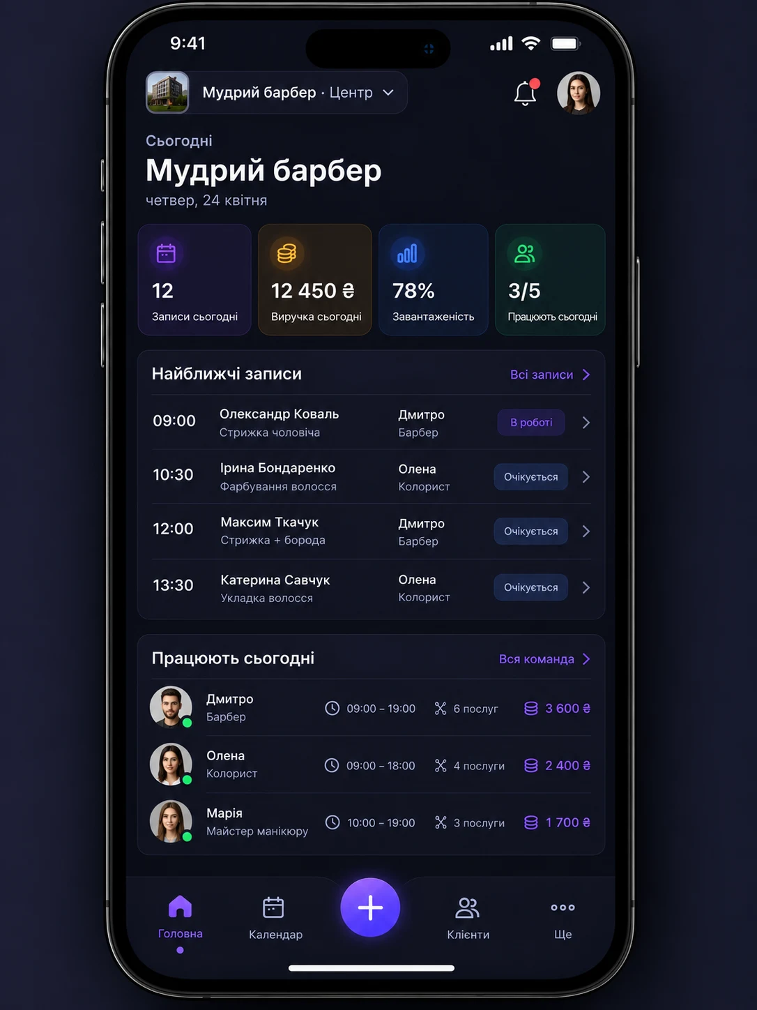 Mudro — знімок екрана 1