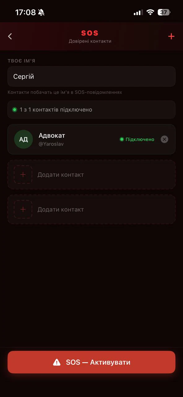 Знай Права — AI-юрист — знімок екрана 3