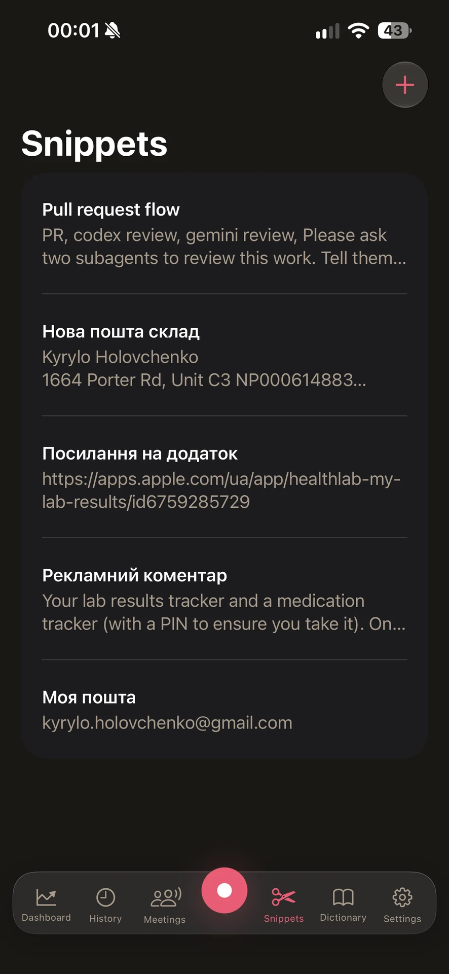 Hovor — знімок екрана 3